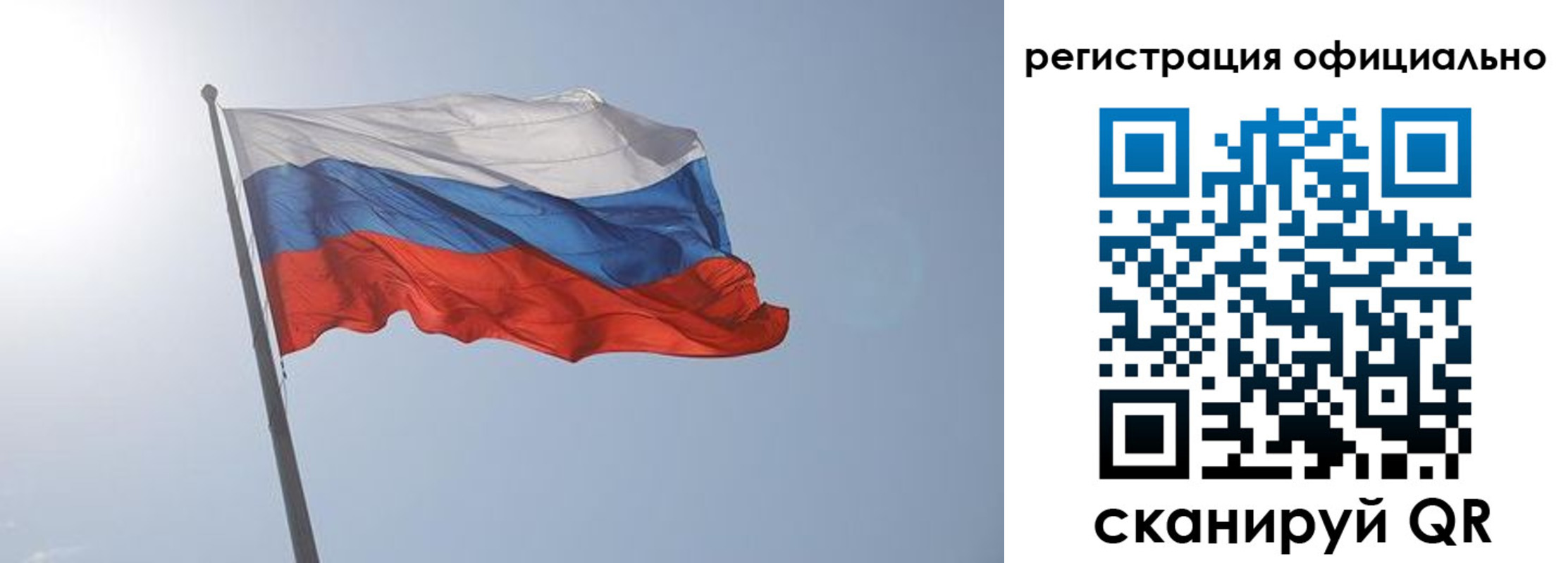 временная регистрация для всех в Норильске